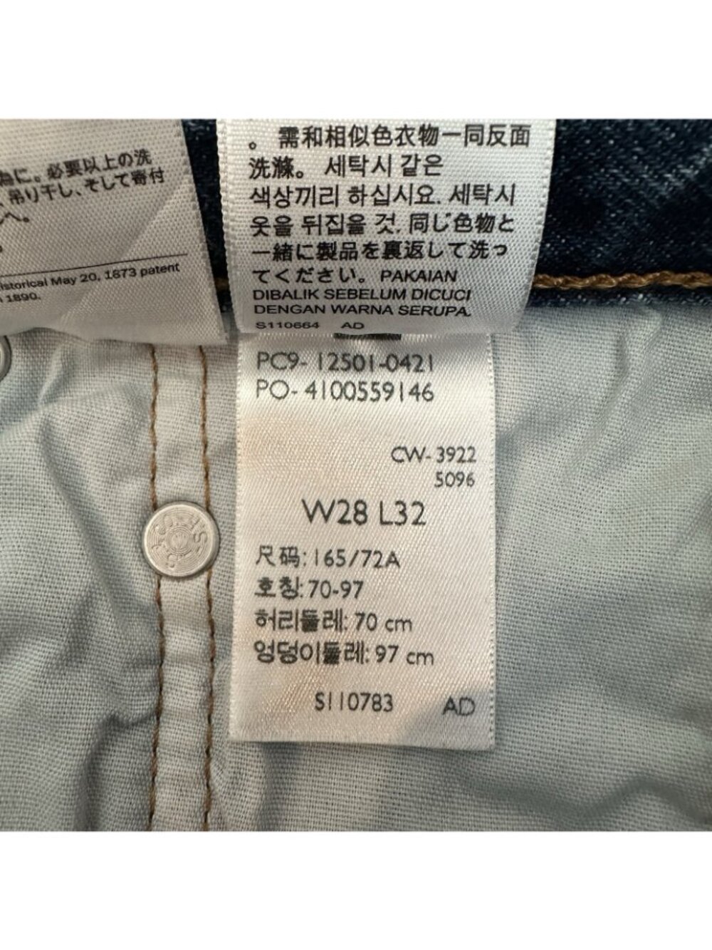 Levi’s 501 Jeans Women’s Size 28X32 Blue High Rise Button Fly Classic 12501-0421 - Picture 7 of 13